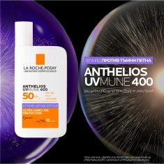La Roche-Posay Anthelios UVMUNE 400 SPF50+ Слънцезащитен флуид против петна 50 ml