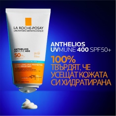 La Roche-Posay Anthelios SPF50+ Хидратиращо мляко 150 ml