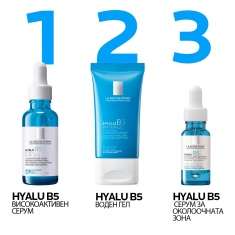 La Roche-Posay Hyalu B5 Воден гел 30 ml