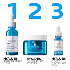 La Roche-Posay Hyalu B5 SPF30 Високоефективен крем 50 ml - пълнител
