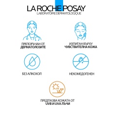La Roche-Posay Hyalu B5 SPF30 Високоефективен крем 50 ml - пълнител