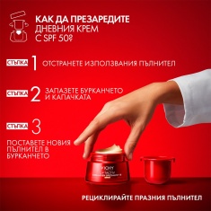 Vichy Liftactiv Collagen Specialist 16 SPF50 Крем 50 ml