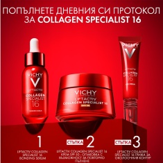Vichy Liftactiv Collagen Specialist 16 SPF50 Крем 50 ml