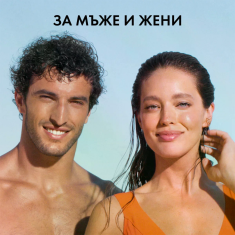 Vichy Soleil SPF50 UV Aqua Флуид за лице - светъл 50 ml