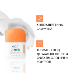 Vichy Soleil SPF50 UV Aqua Флуид за лице - светъл 50 ml