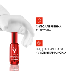 Vichy Liftactiv Collagen Specialist 16 Серум за околоочен контур 15 ml