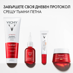 Vichy Liftactiv Pigment Specialist B3 Измиващ пилинг против тъмни петна 125 ml