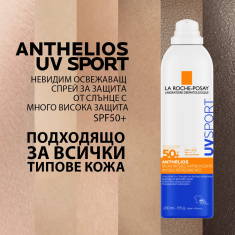 La Roche-Posay Anthelios SPF50+ UVSPORT Спрей-мист 200 ml