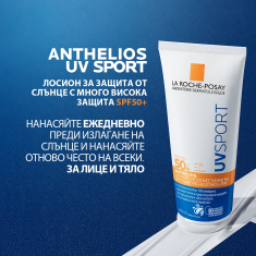 La Roche-Posay Anthelios SPF50+ UVSPORT Лосион за влажна кожа 200 ml