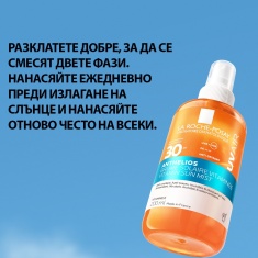 La Roche-Posay Anthelios SPF30 UVAIR Витаминен спрей 200 ml