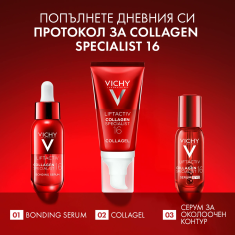 Vichy Liftactiv Collagen Specialist 16 Collagel Гел 50 ml