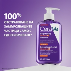 CeraVe Почистващ гел с витамин C 237 ml