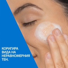 CeraVe Почистващ гел с витамин C 237 ml