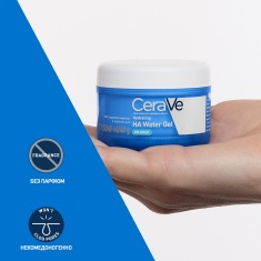 CeraVe HA Хидратиращ воден гел за лице 48 g