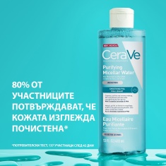 CeraVe Почистваща мицеларна вода 400 ml