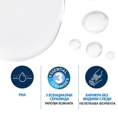 CeraVe Почистваща мицеларна вода 400 ml