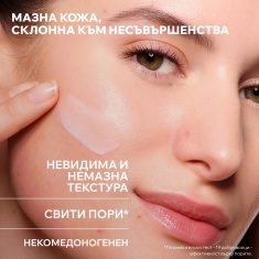Uriage Hyseac 3-Regul+ SPF50+ Глобална грижа 50 ml