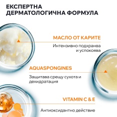Uriage Bariesun Въстановяващ балсам за след слънце 150 ml