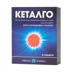 Chemax Pharma Кеталго 50 mg х6 сашета