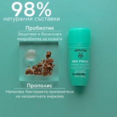 Apivita Bee Fresh 24h Освежаващ рол-он дезодорант 50 ml