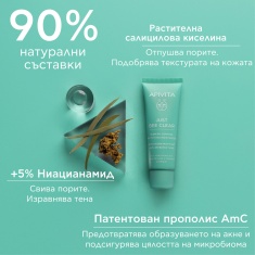 Apivita Just Bee Clear Матиращ крем срещу несъвършенства 40 ml
