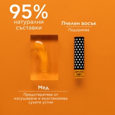 Apivita Стик за устни с мед 4,4 g