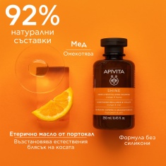 Apivita Shine Ревитализиращ шампоан с портокал и мед 250 ml