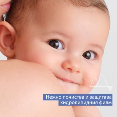 Uriage Bebe Почистващ душ-крем за бебета и деца 1 l