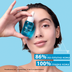 Uriage Eau Thermale H.A. Booster Serum Хиалуронов серум 30 ml