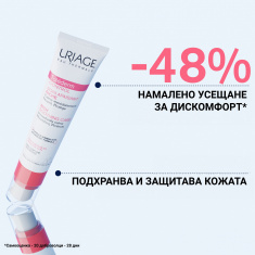 Uriage Tolederm Богата успокояваща грижа 40 ml