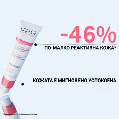 Uriage Tolederm Успокояваща грижа 40 ml