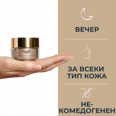 Eucerin Комплект Hyaluron-Filler+ELASTICITY SPF15 Дневен крем 50 ml + Нощен крем 50 ml