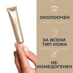 Eucerin Комплект Hyaluron-Filler + Elasticity SPF30 Озаряващ дневен крем 50 ml + SPF20 Околоочен крем 15 ml