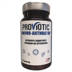 Proviotic Имуно-Активатор 300 mg х30 таблетки