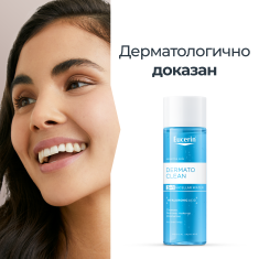Eucerin® DERMATOCLEAN Мицеларна вода 3 в 1 за всеки тип кожа с хиалурон 400 ml