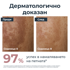 Eucerin Anti-Pigment Нощен Крем против тъмни петна 50 ml