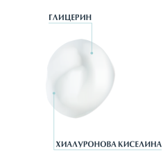Eucerin Hyaluron-Filler Ултралек хидратиращ гел 30 ml