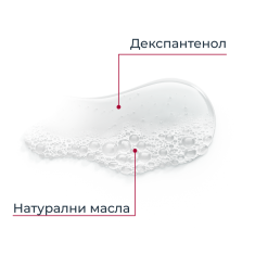 Eucerin pH5 Душ-гел с нарутални масла 400 ml
