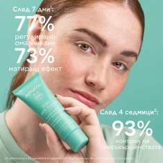 Apivita Just Bee Clear Матиращ крем срещу несъвършенства 40 ml