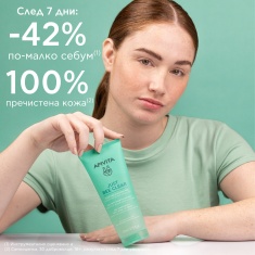 Apivita Just Bee Clear Пречистващ измивен гел 200 ml