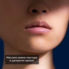 Apivita Стик за устни с какаово масло SPF20 4,4 g