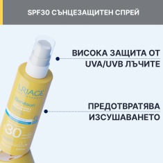 Uriage Bariesun SPF30 Слънцезащитен спрей 200 ml + Bariesun SPF50+ Лосион за деца 100 ml