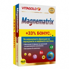 Магнематрикс x60 + 20 таблетки