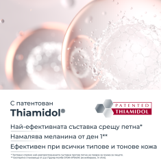 Eucerin Anti-Pigment Коректор против тъмни петна 5 ml