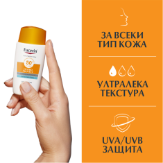 Eucerin Hydro Protect SPF50+ Слънцезащитен ултралек флуид за лице 50 ml