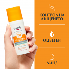 Eucerin Oil Control SPF50+ Оцветен слънцезащитен гел-крем за лице - Тъмен 50 ml