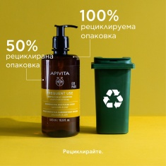 Apivita Шампоан за ежедневна употреба 500 ml