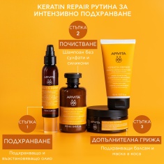 Apivita Keratin Repair Подхранващо и възстановяващо олио за коса 100 ml