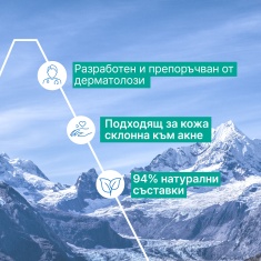 Uriage Hyseac Серум