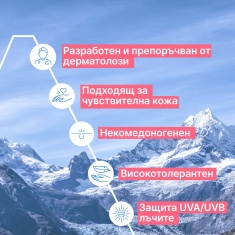 Uriage Roseliane Комплект CC Крем SPF50+ светъл нюанс 40 ml + Мицеларна вода 100 ml